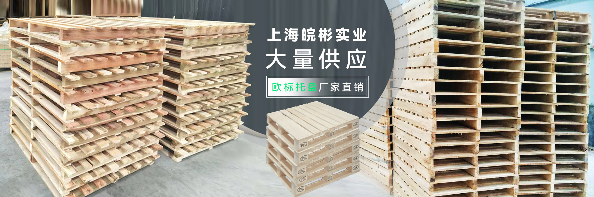 大圖三